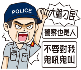 Taiwan Police 2 sticker #11608796
