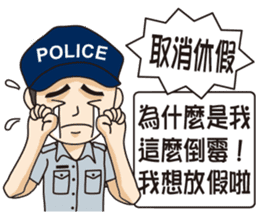 Taiwan Police 2 sticker #11608797