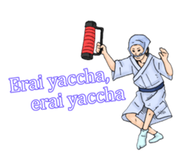 Ukiyo-e style Sticker sticker #11608874