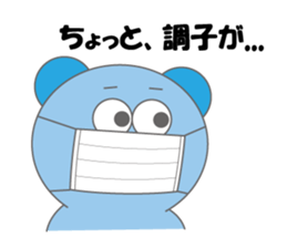 Takumaro 3 sticker #11608940