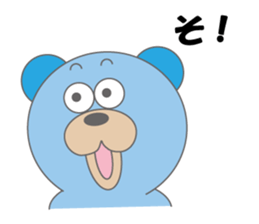 Takumaro 3 sticker #11608942