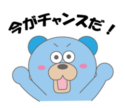 Takumaro 3 sticker #11608944