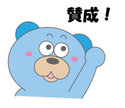 Takumaro 3 sticker #11608946