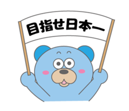 Takumaro 3 sticker #11608951