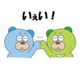 Takumaro 3 sticker #11608960