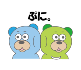 Takumaro 3 sticker #11608961