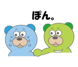 Takumaro 3 sticker #11608962