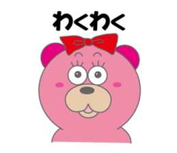 Takumaro 3 sticker #11608965