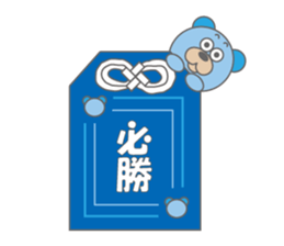 Takumaro 3 sticker #11608967