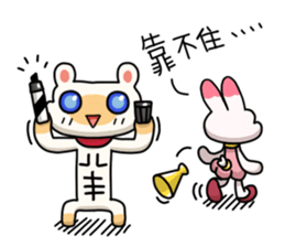 Egg kitty friends not normal Daily life sticker #11609415