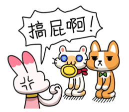Egg kitty friends not normal Daily life sticker #11609423