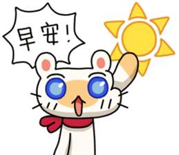 Egg kitty friends not normal Daily life sticker #11609436