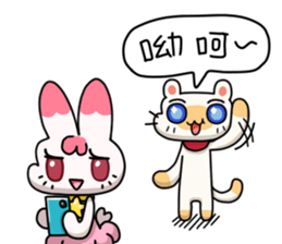 Egg kitty friends not normal Daily life sticker #11609444