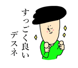 desuneko sticker #11609650