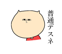 desuneko sticker #11609659