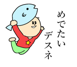 desuneko sticker #11609660