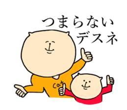 desuneko sticker #11609663