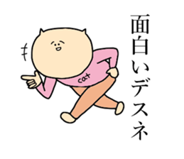 desuneko sticker #11609664