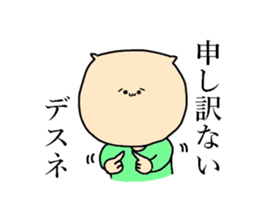 desuneko sticker #11609666
