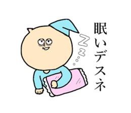 desuneko sticker #11609667