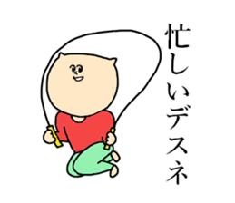 desuneko sticker #11609669