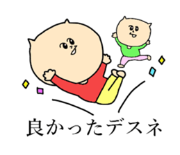 desuneko sticker #11609673