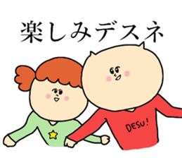 desuneko sticker #11609674