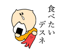 desuneko sticker #11609675