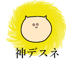 desuneko sticker #11609687