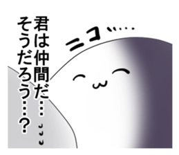 surreal omochi life2 sticker #11609729