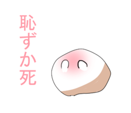 surreal omochi life2 sticker #11609751