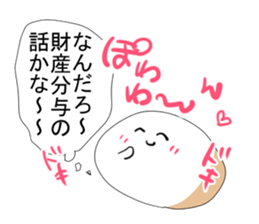 surreal omochi life2 sticker #11609753