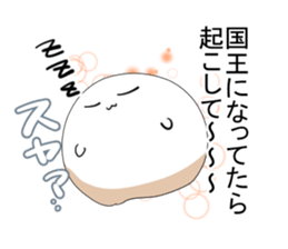 surreal omochi life2 sticker #11609757