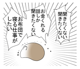 surreal omochi life2 sticker #11609765