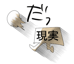 surreal omochi life2 sticker #11609767