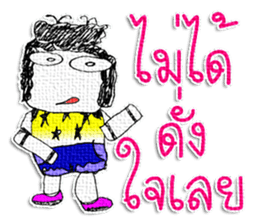 Hello! My name is Honyoung. sticker #11609810