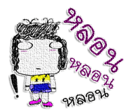 Hello! My name is Honyoung. sticker #11609815