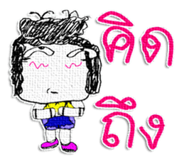 Hello! My name is Honyoung. sticker #11609816