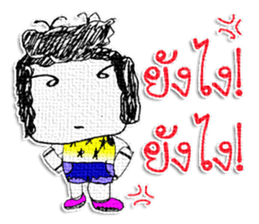 Hello! My name is Honyoung. sticker #11609817