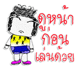 Hello! My name is Honyoung. sticker #11609818