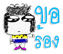 Hello! My name is Honyoung. sticker #11609819