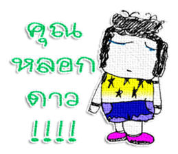 Hello! My name is Honyoung. sticker #11609822