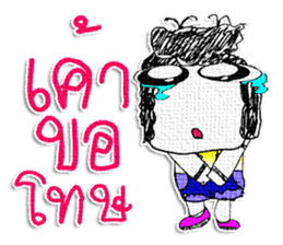 Hello! My name is Honyoung. sticker #11609824