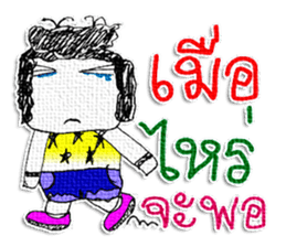 Hello! My name is Honyoung. sticker #11609825