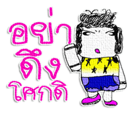 Hello! My name is Honyoung. sticker #11609826