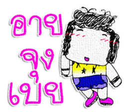 Hello! My name is Honyoung. sticker #11609827