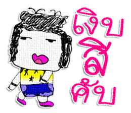 Hello! My name is Honyoung. sticker #11609829