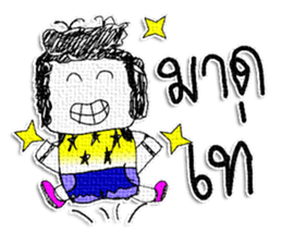 Hello! My name is Honyoung. sticker #11609836
