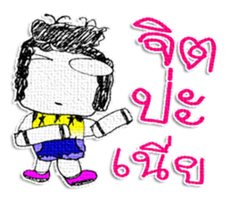 Hello! My name is Honyoung. sticker #11609839