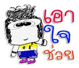 Hello! My name is Honyoung. sticker #11609842